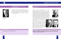 book_VMK3_12.09_8-27_Page_04
