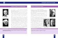 book_VMK3_12.09_8-27_Page_09