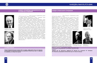book_VMK3_12.09_8-27_Page_05